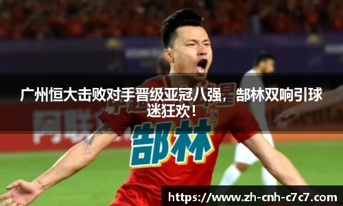 c7娱乐
