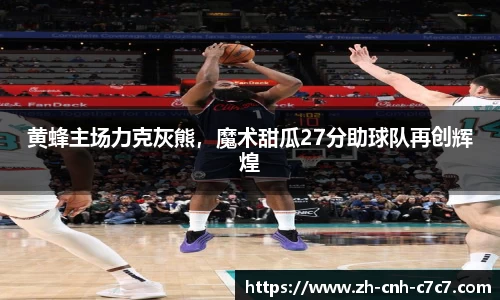 c7娱乐