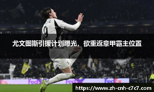 c7娱乐官网