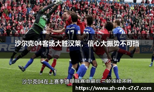 c7娱乐官网