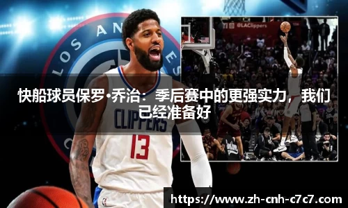 c7c7app登录入口