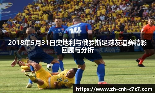 c7c7app登录入口