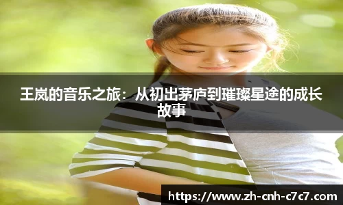 c7娱乐官网