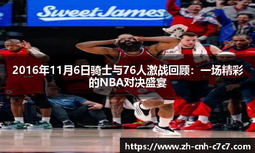 c7娱乐