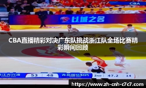 c7娱乐官网