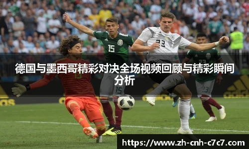 c7娱乐官网