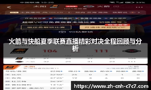 c7c7app登录入口
