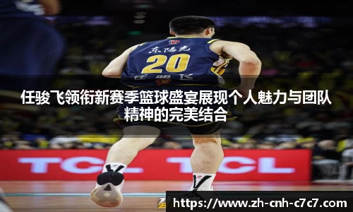 c7娱乐官网