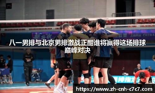 c7娱乐
