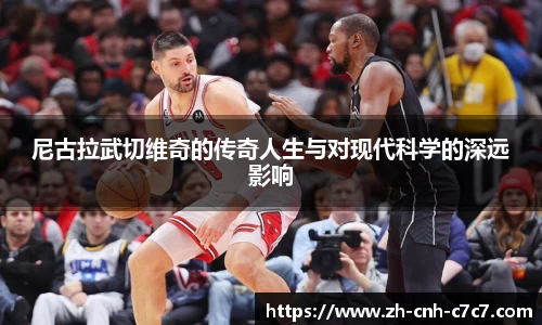 c7c7app登录入口