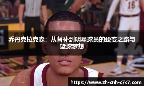 c7c7app登录入口