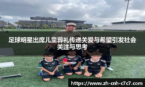 c7娱乐