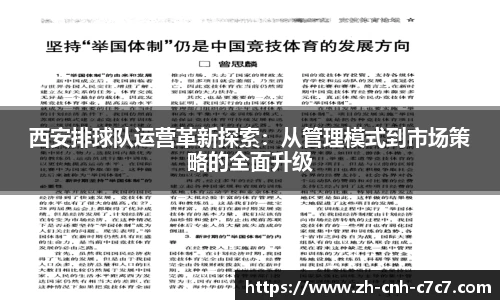 c7娱乐