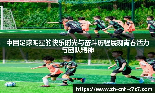 c7娱乐