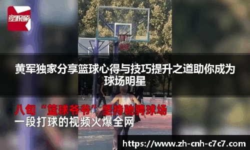 c7娱乐官网