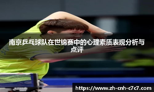 c7娱乐