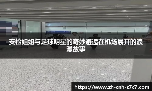 c7娱乐官网