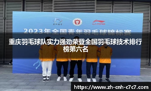 c7娱乐官网