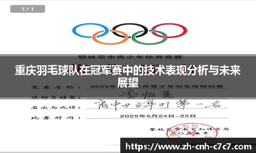 c7娱乐官网