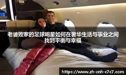 c7娱乐官网
